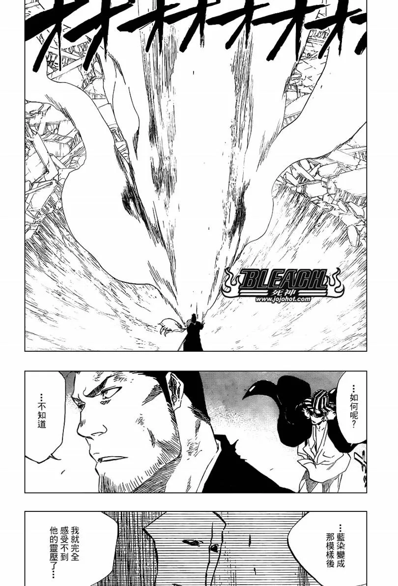 第406话 第2页