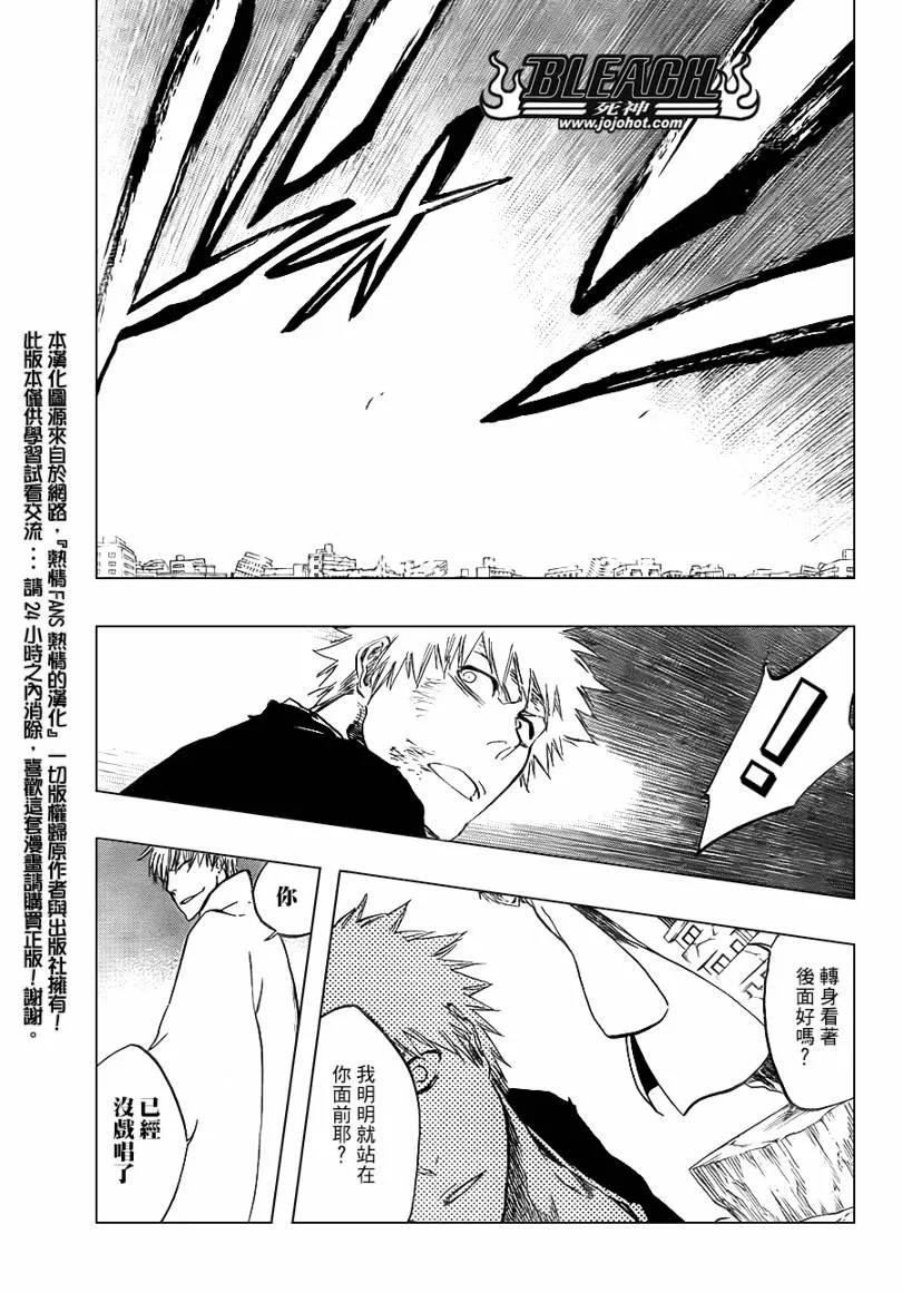 第406话 第7页