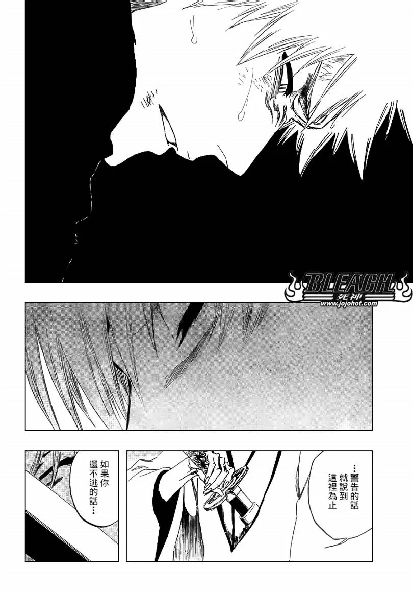 第406话 第10页