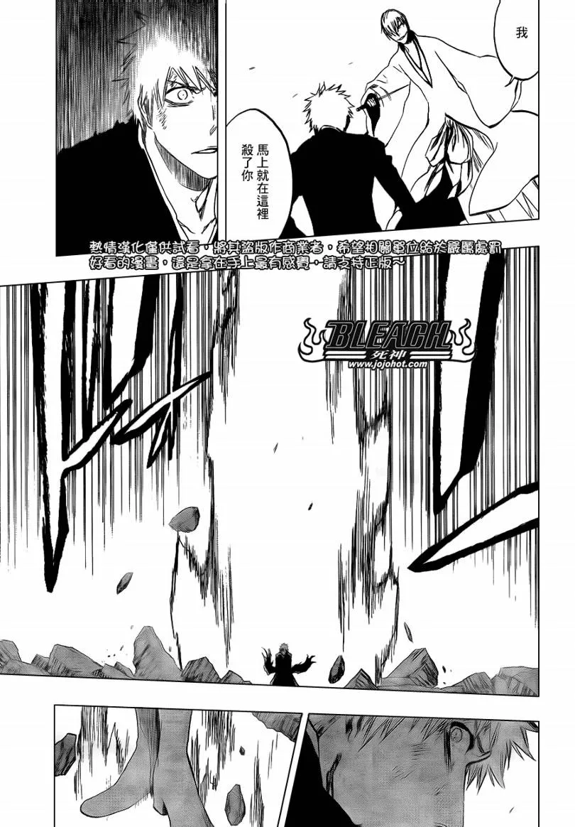 第406话 第11页