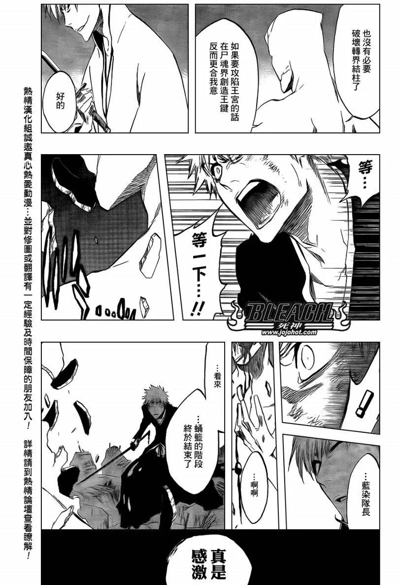 第406话 第15页