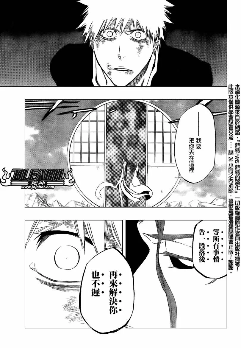 第406话 第17页