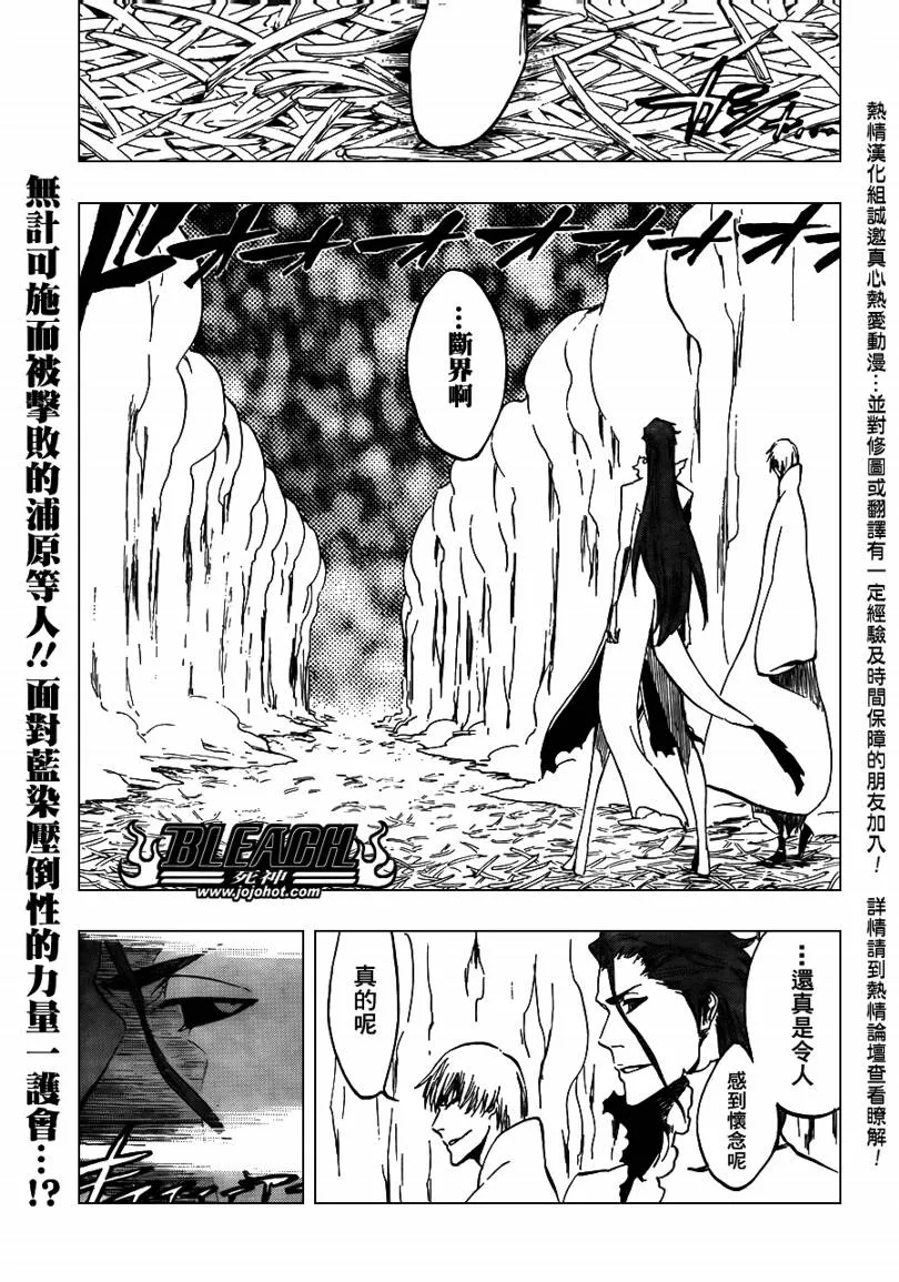 第407话 第1页