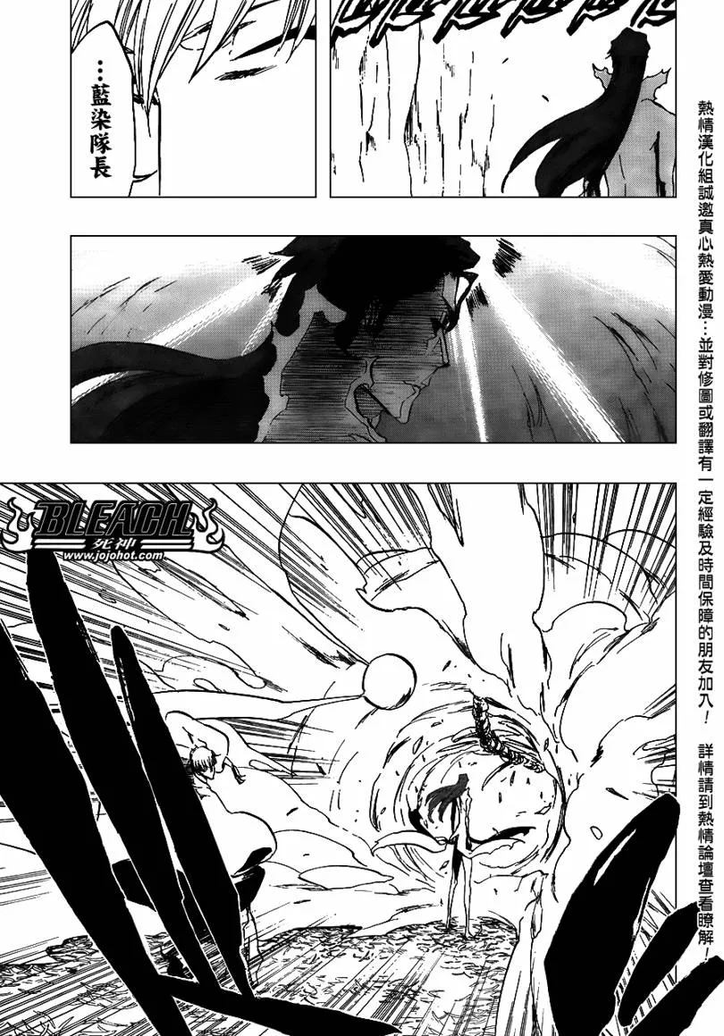 第407话 第3页