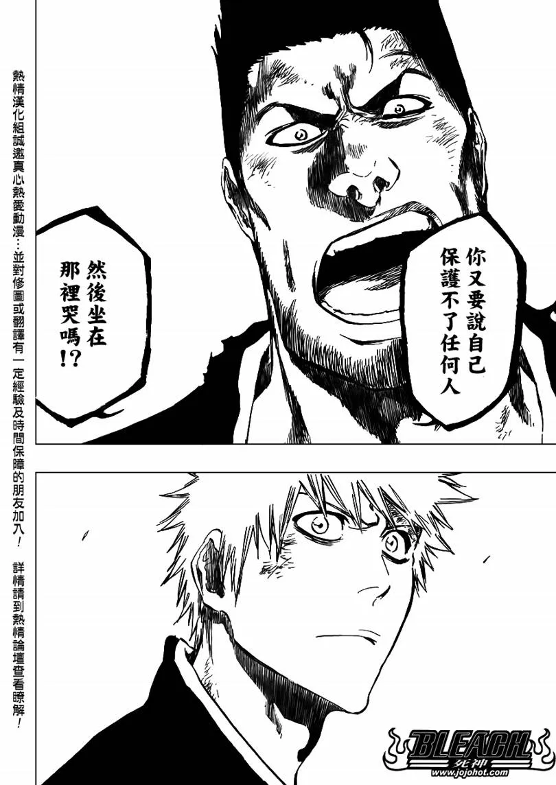 第407话 第10页