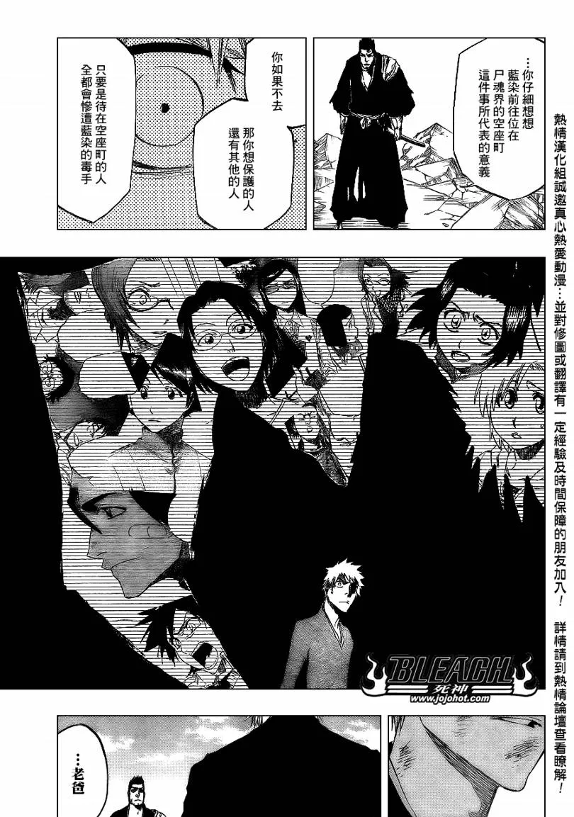 第407话 第11页