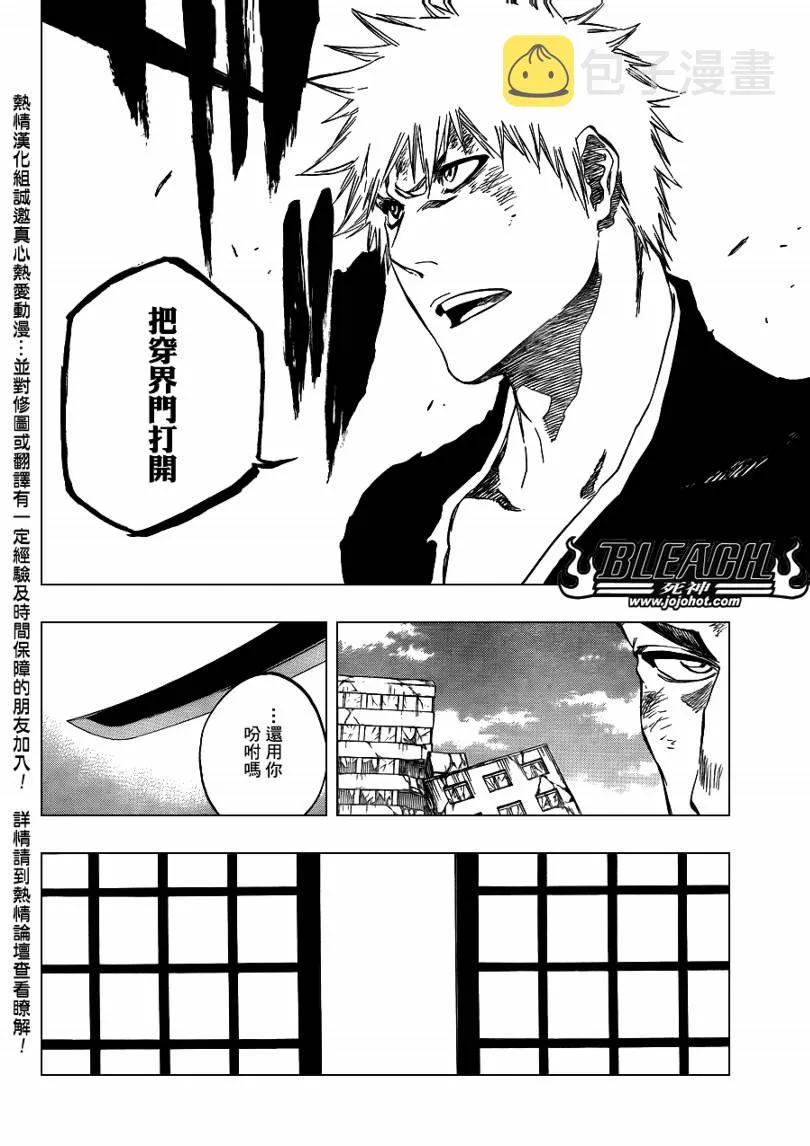 第407话 第12页