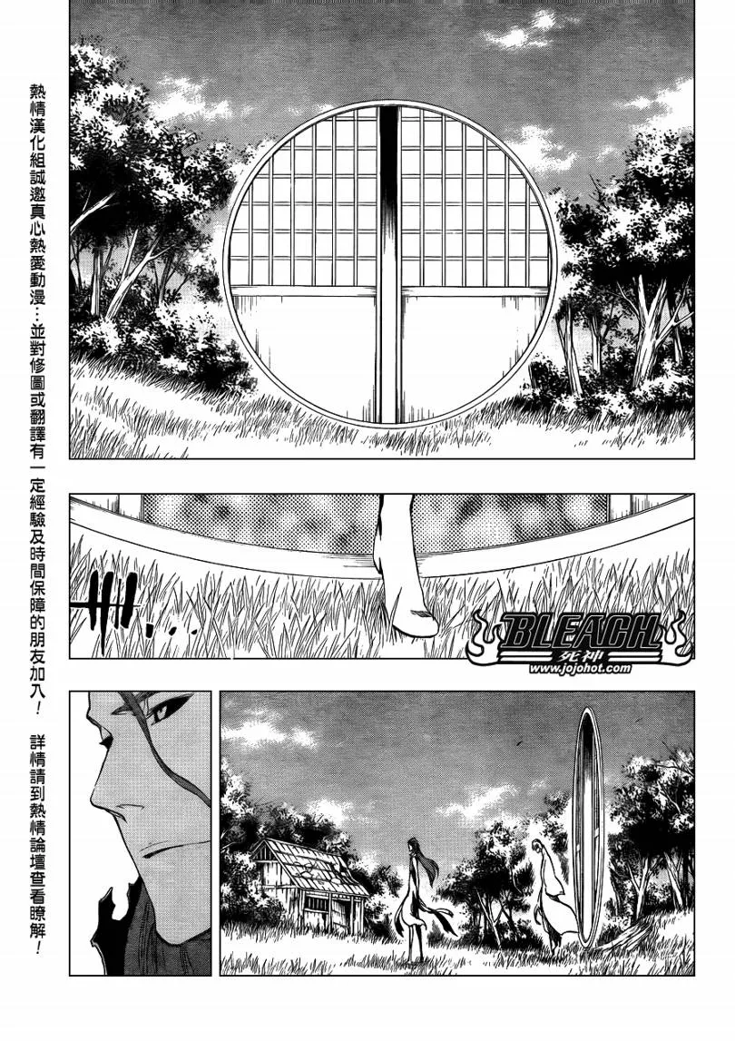 第407话 第13页