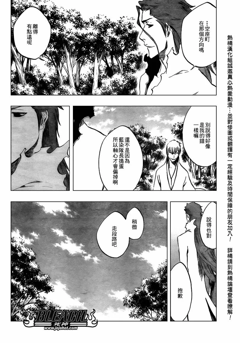 第407话 第14页