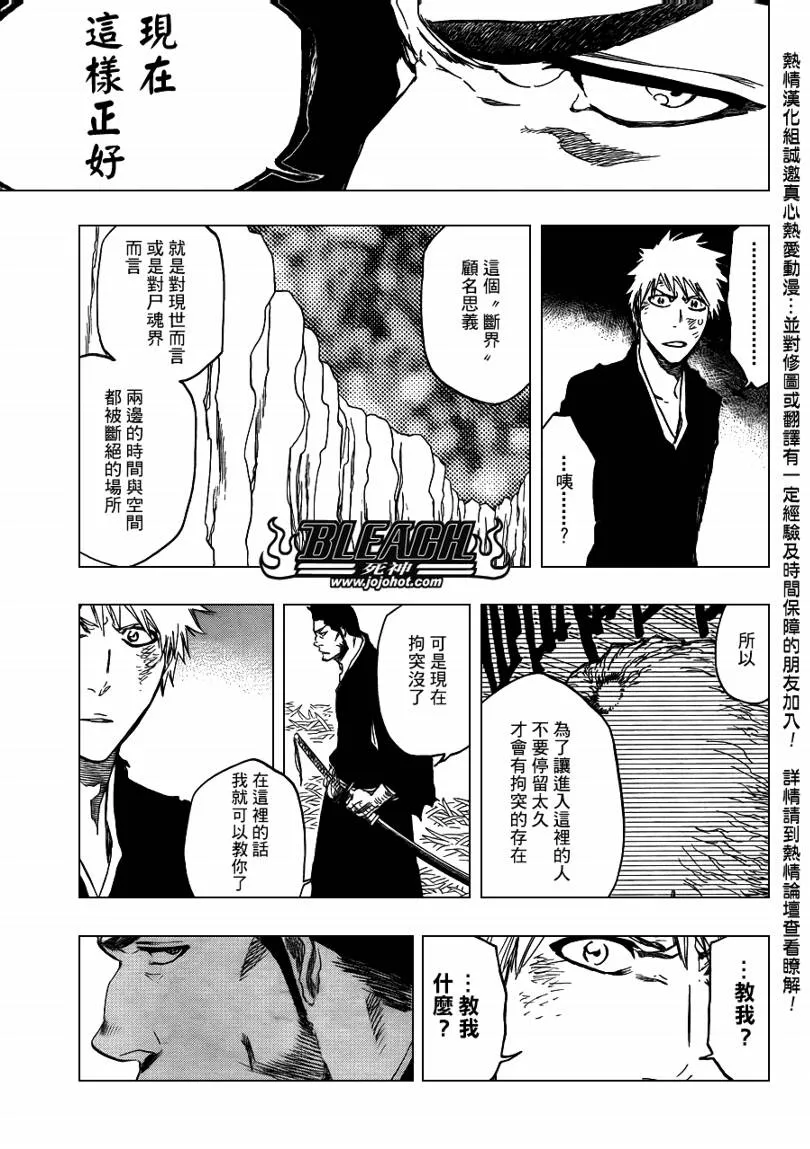 第407话 第17页