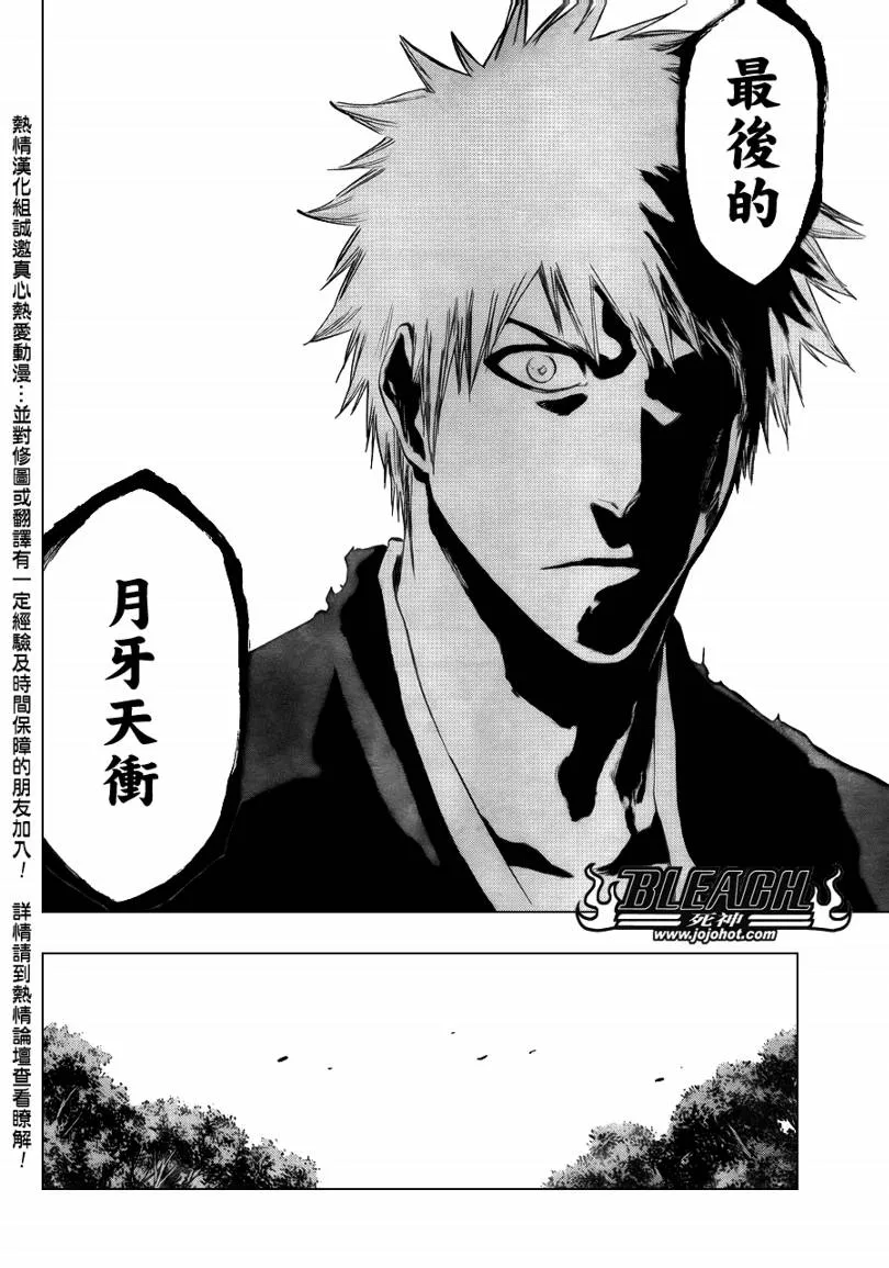 第407话 第18页