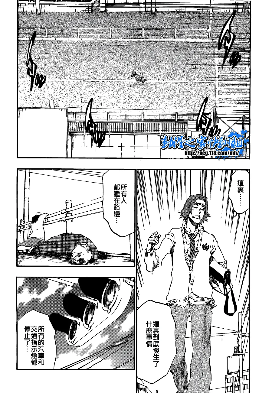 第408话 第12页