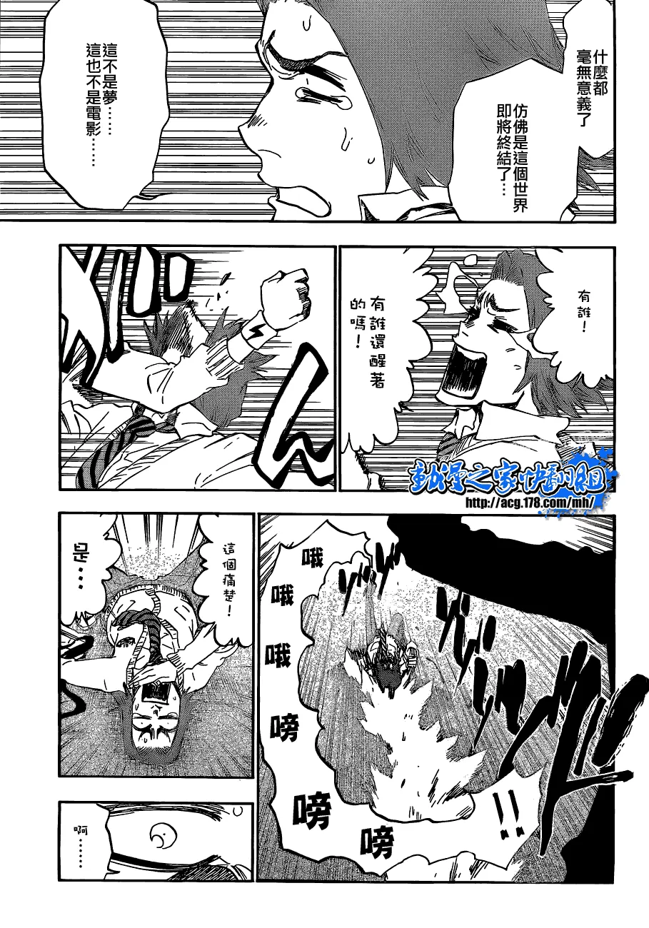 第408话 第13页