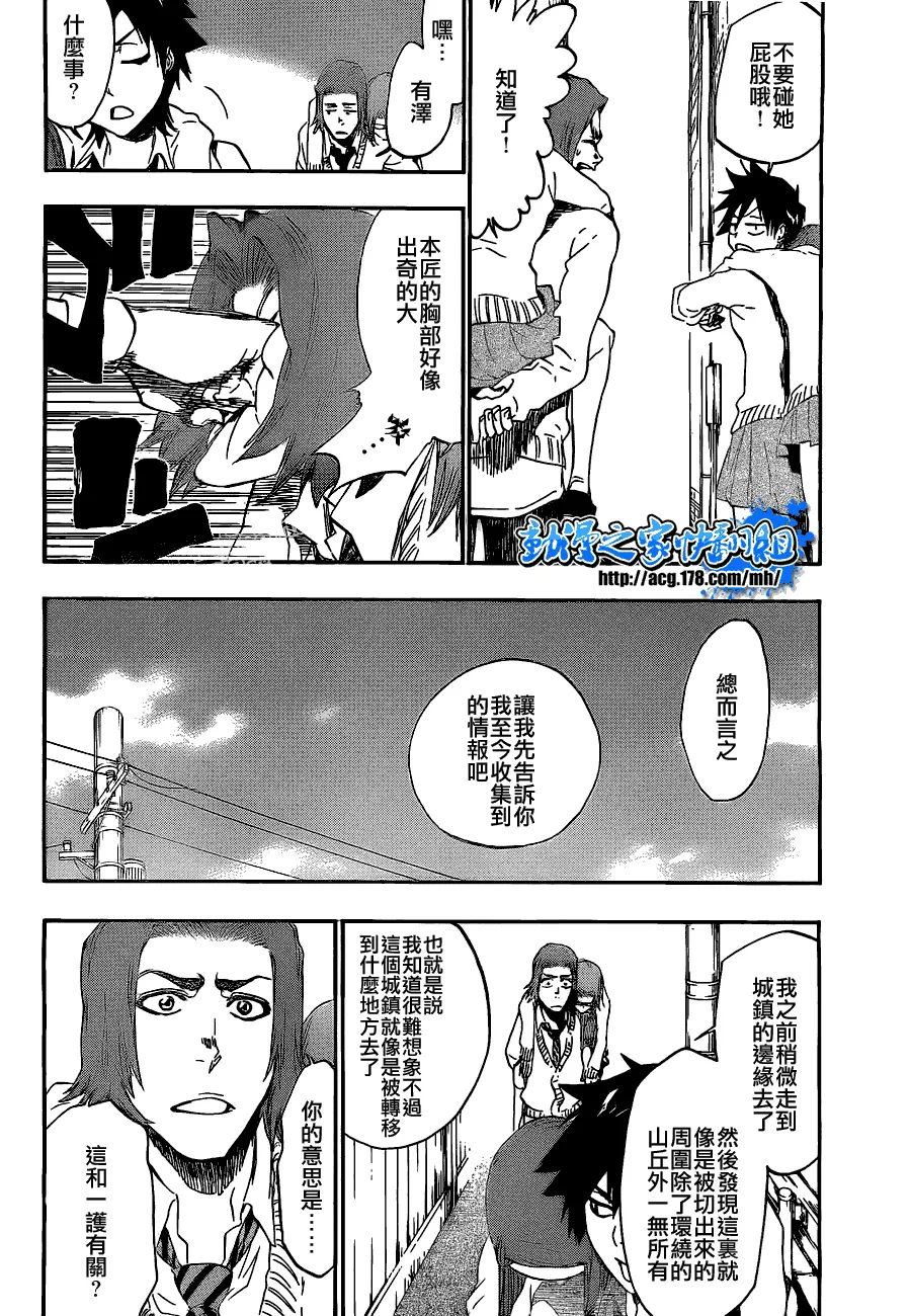 第408话 第16页
