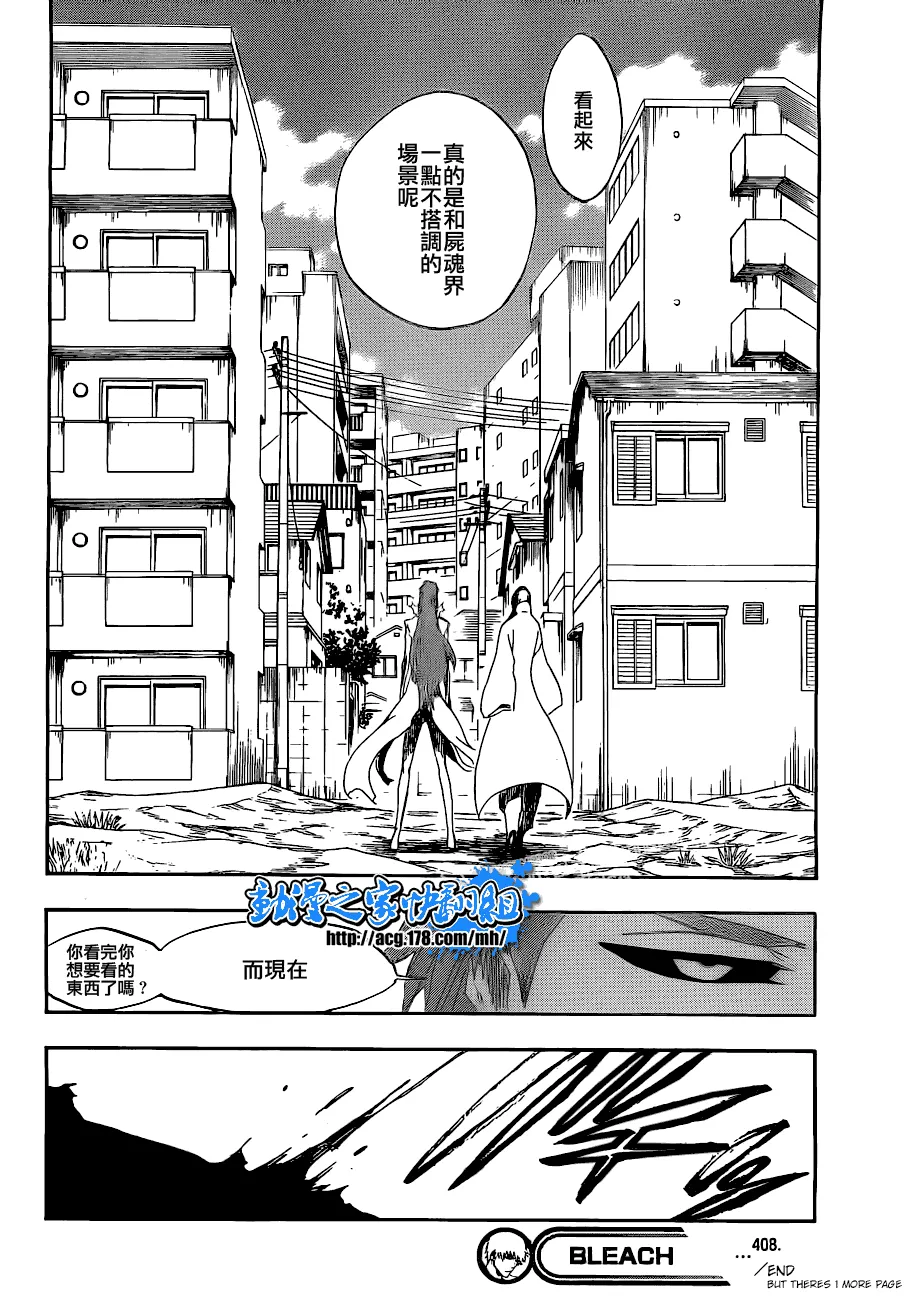 第408话 第18页