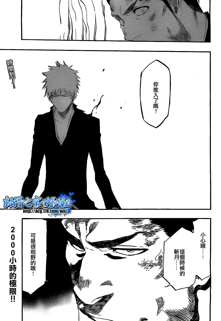 第408话 第19页