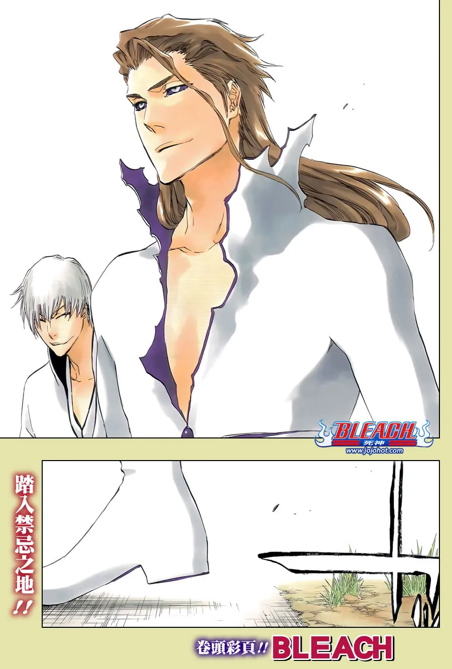第409话 第1页