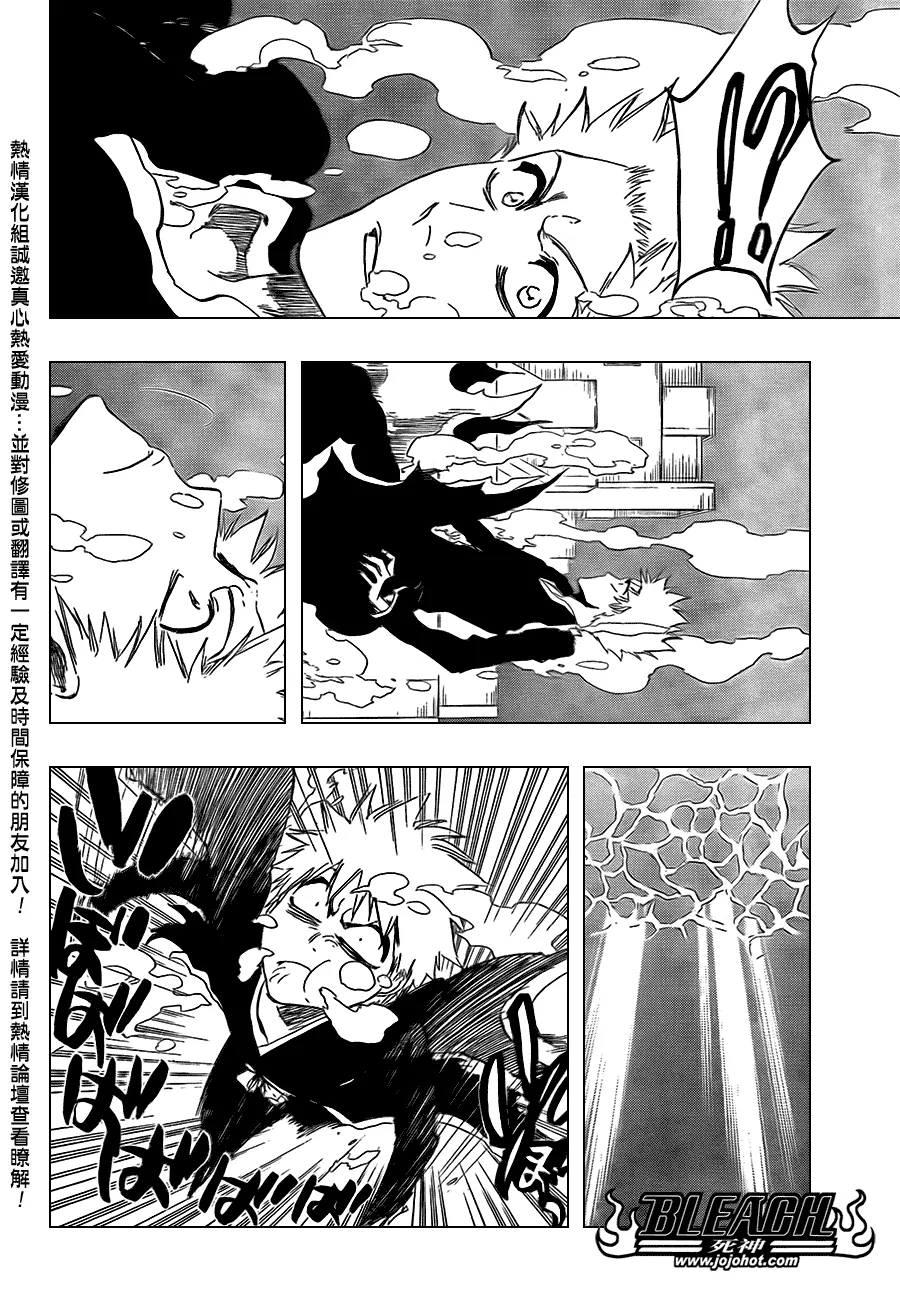 第409话 第4页
