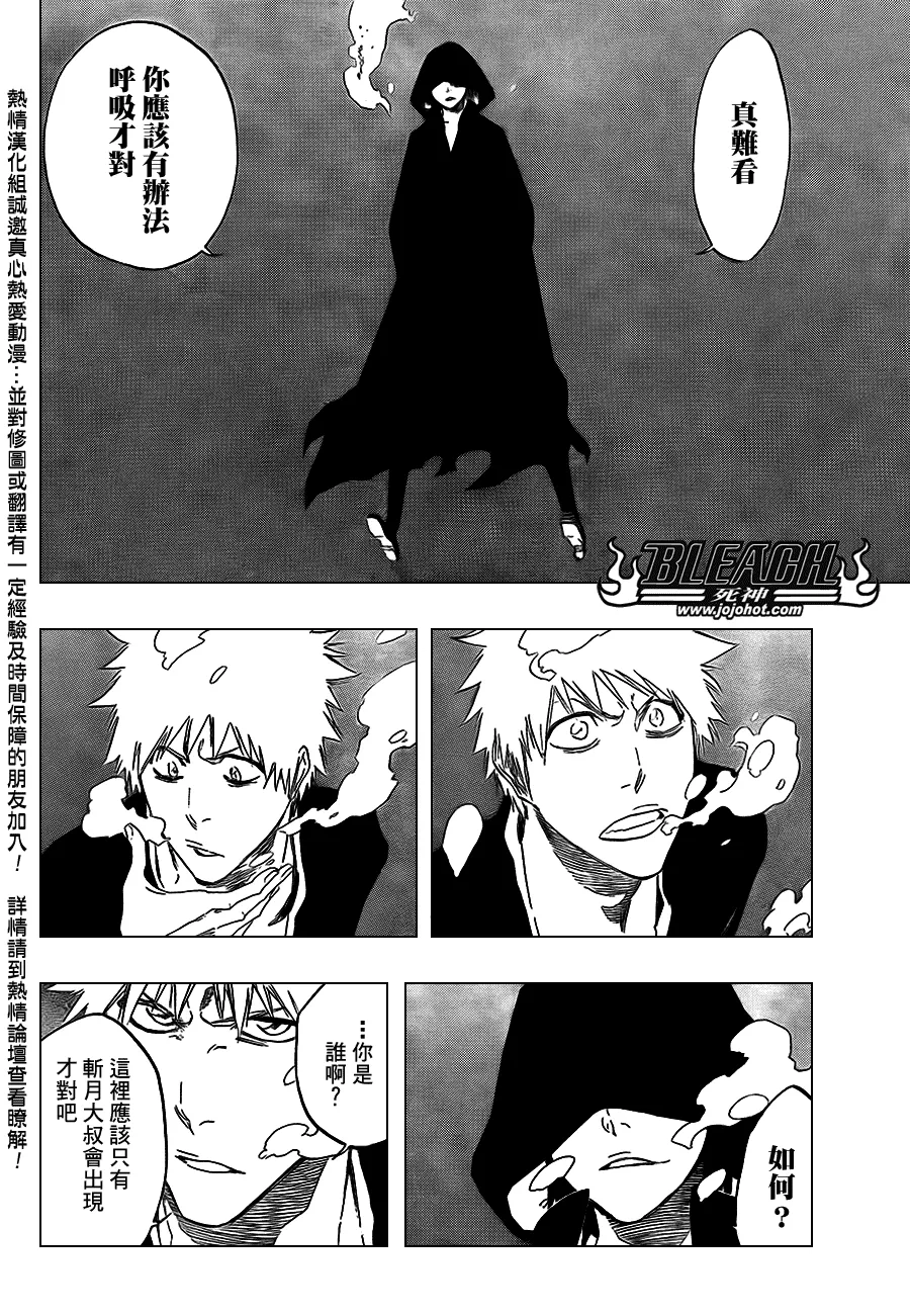 第409话 第6页