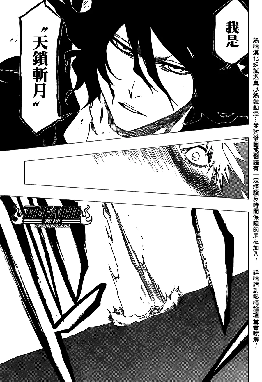 第409话 第11页