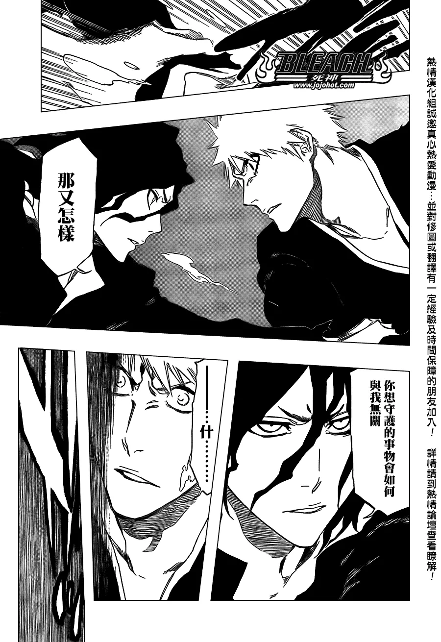 第409话 第17页