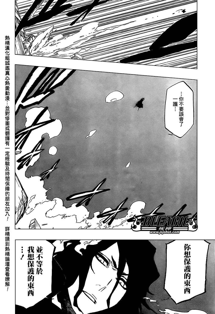 第409话 第18页