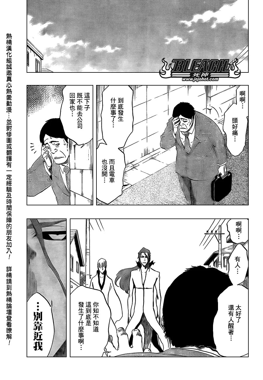 第409话 第19页