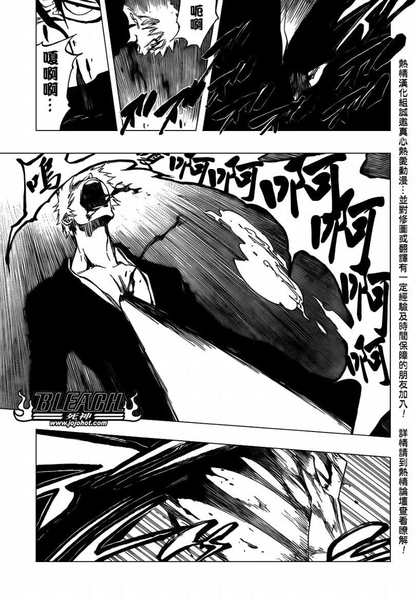 第410话 第7页
