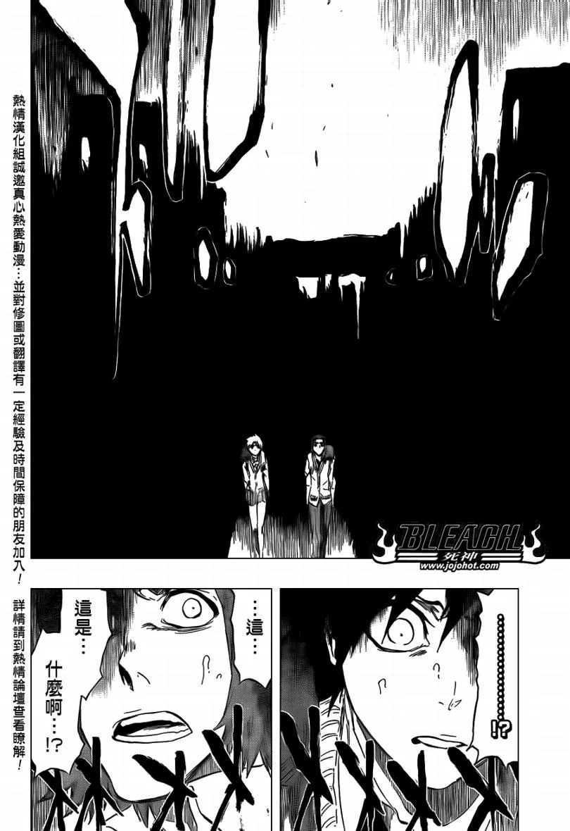 第410话 第14页