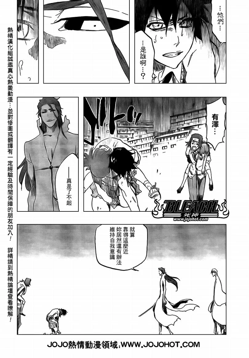 第410话 第16页