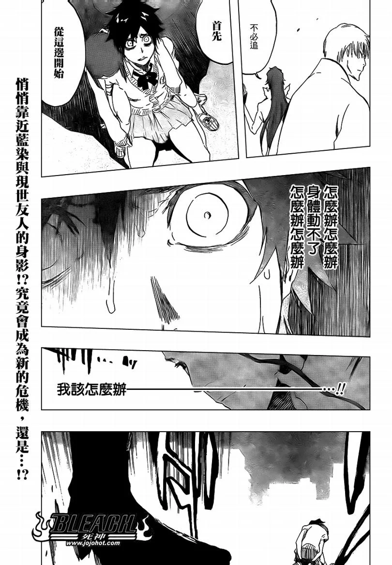 第410话 第19页