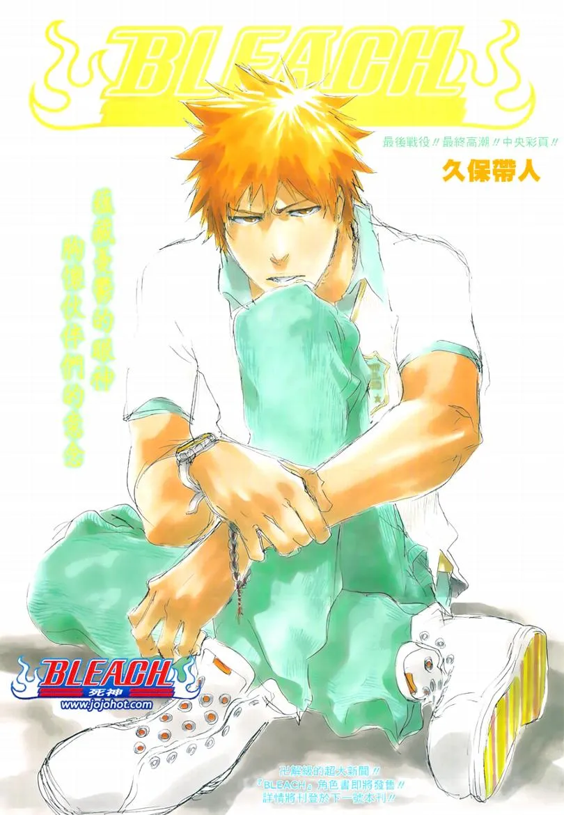 第411话 第1页