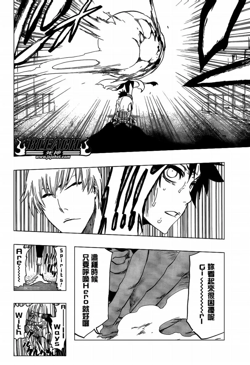 第411话 第13页
