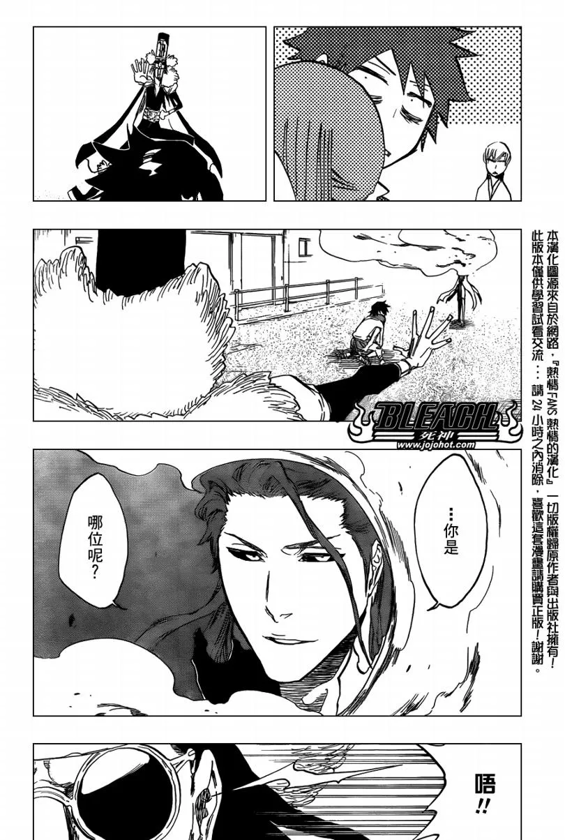第411话 第15页