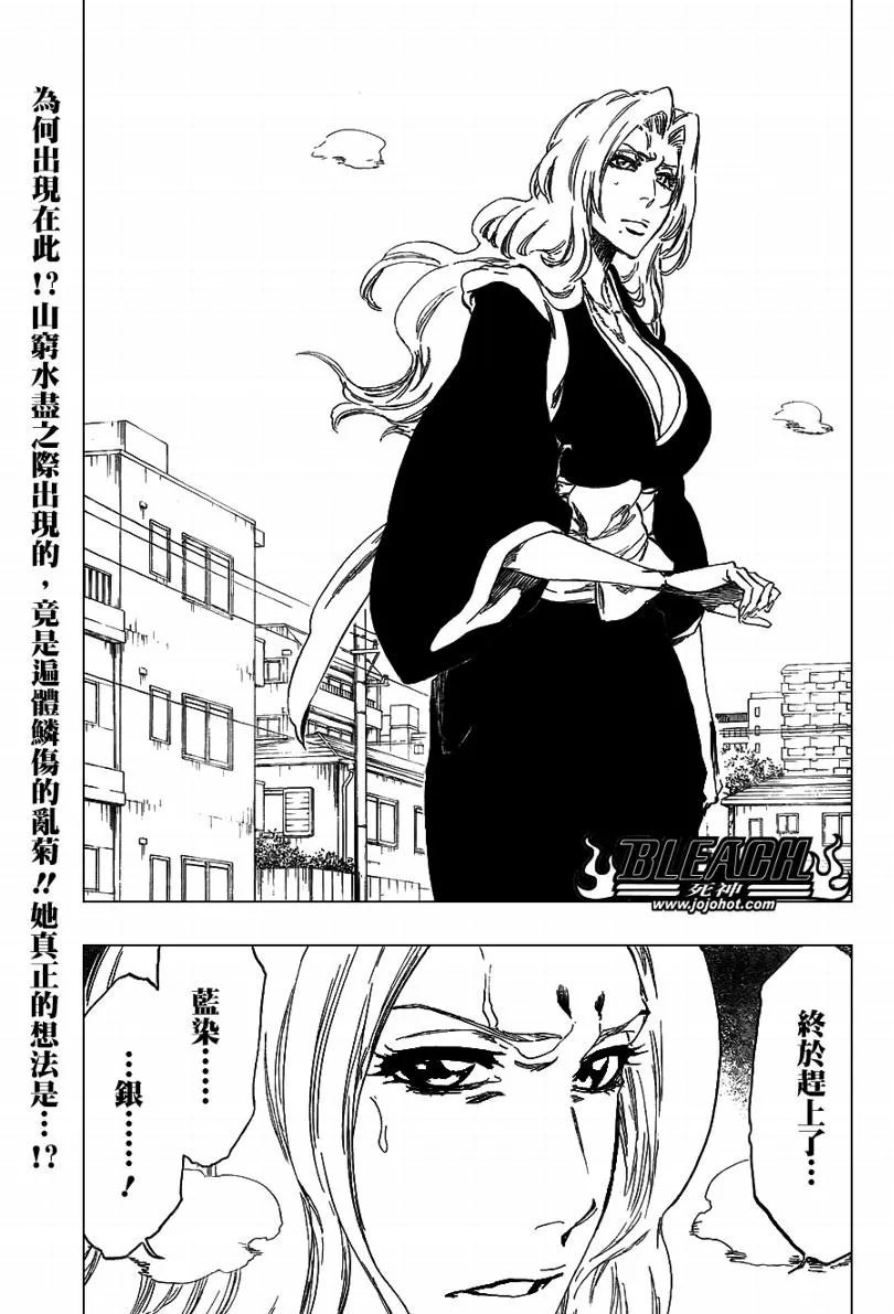 第411话 第20页