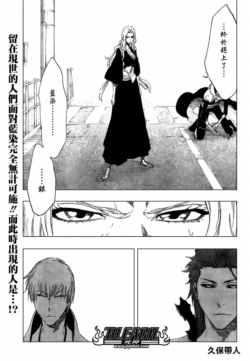 第412话 第1页