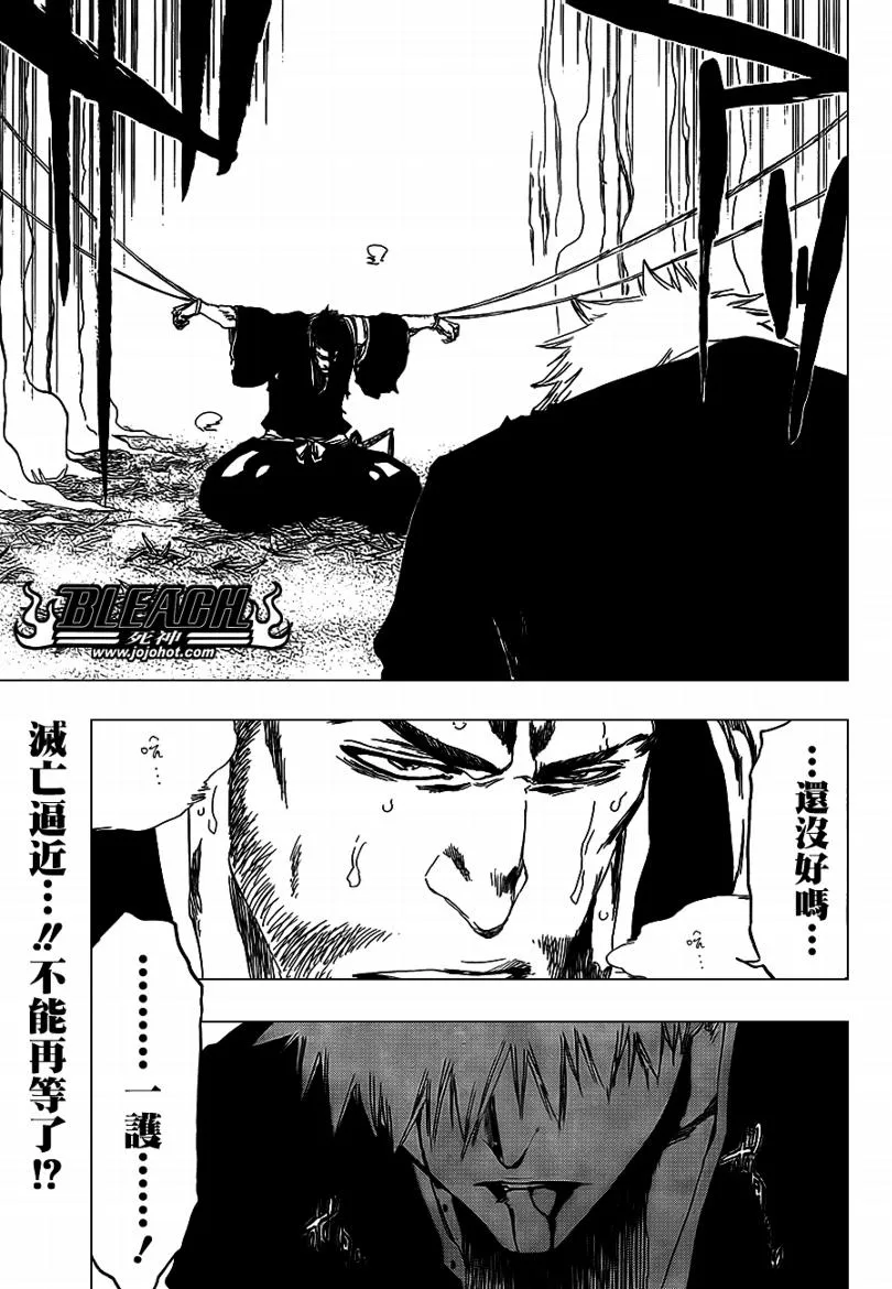 第412话 第19页