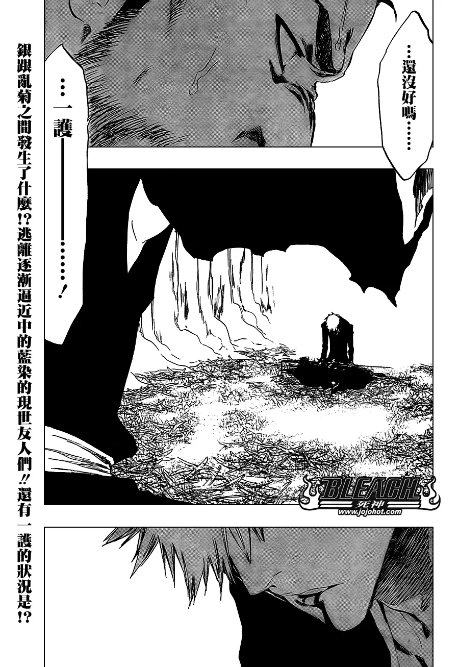 第413话 第1页
