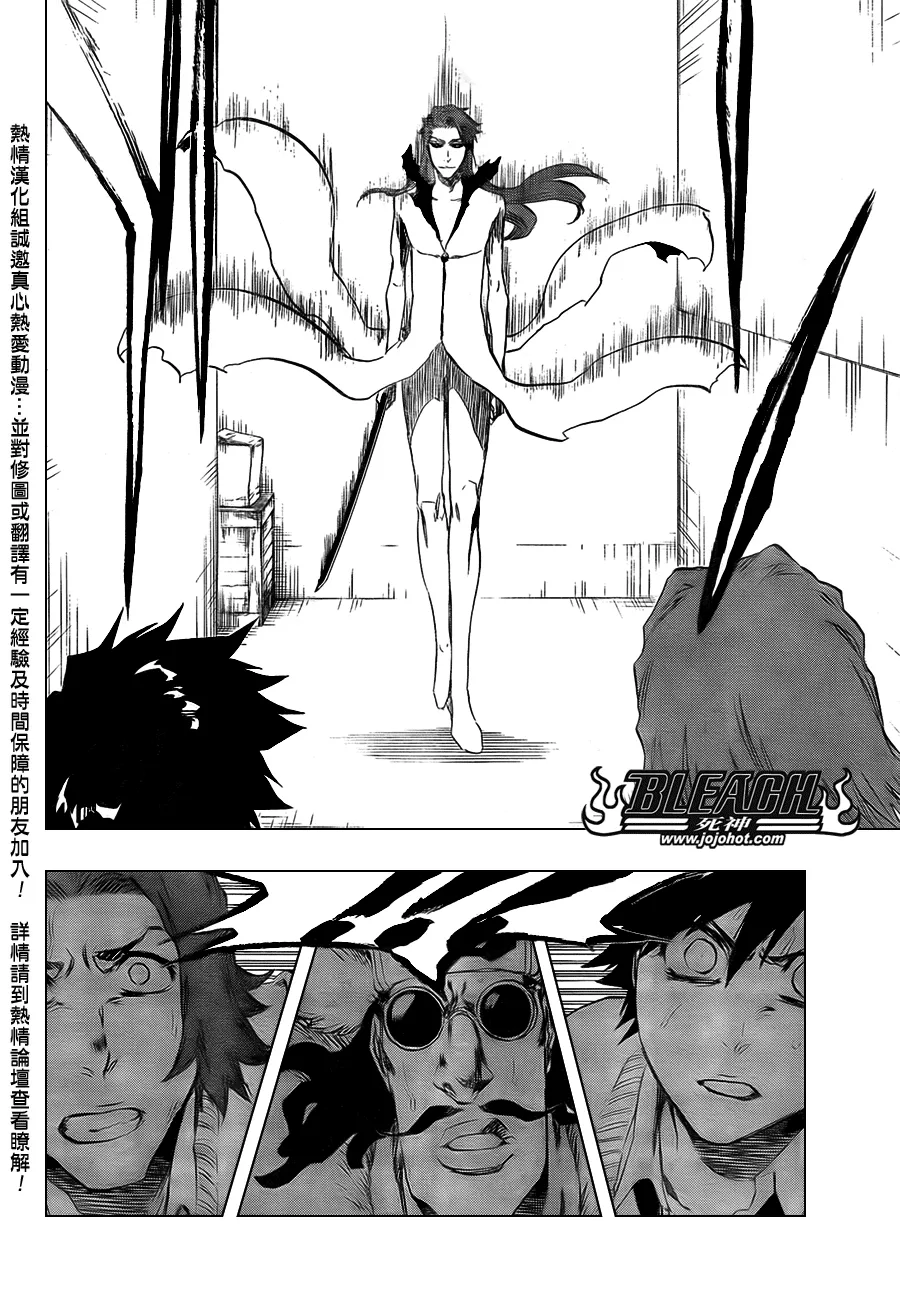 第413话 第10页