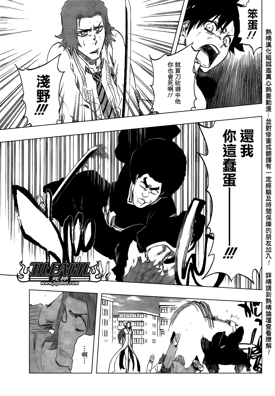 第413话 第15页