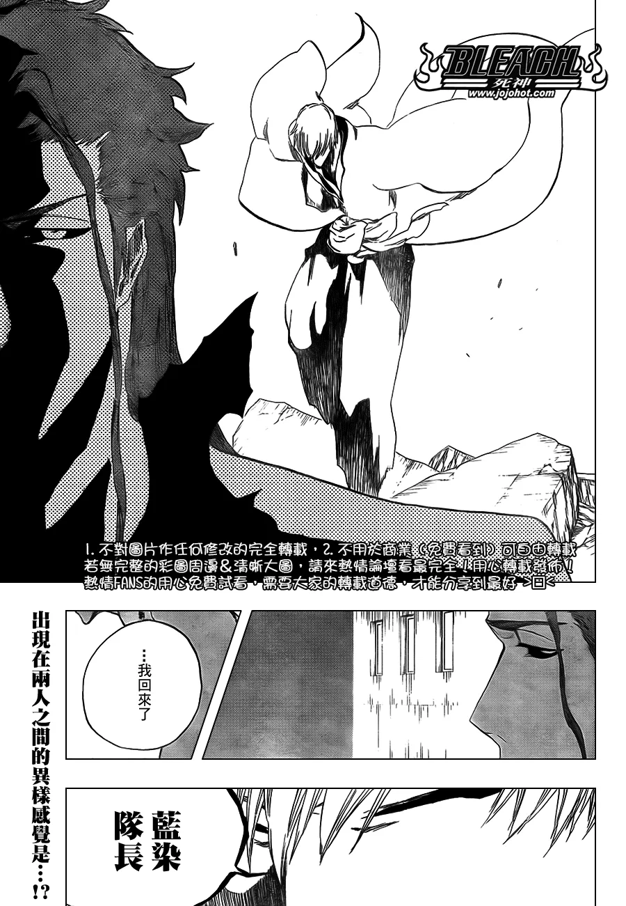 第413话 第19页