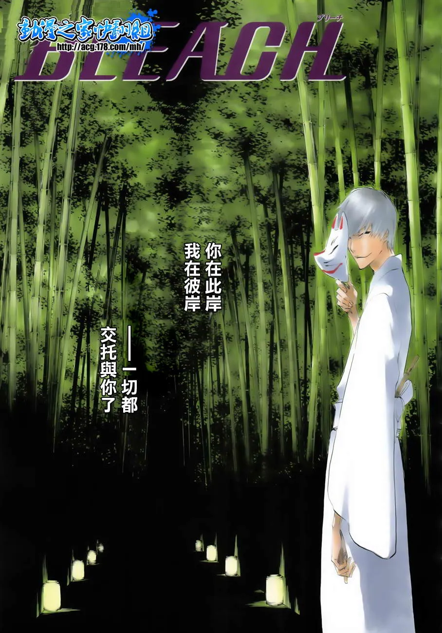 第414话 第1页