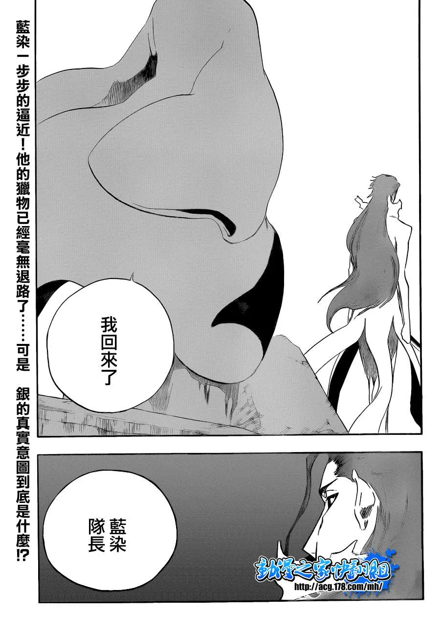 第414话 第2页