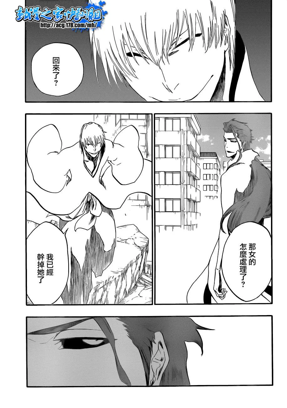 第414话 第4页