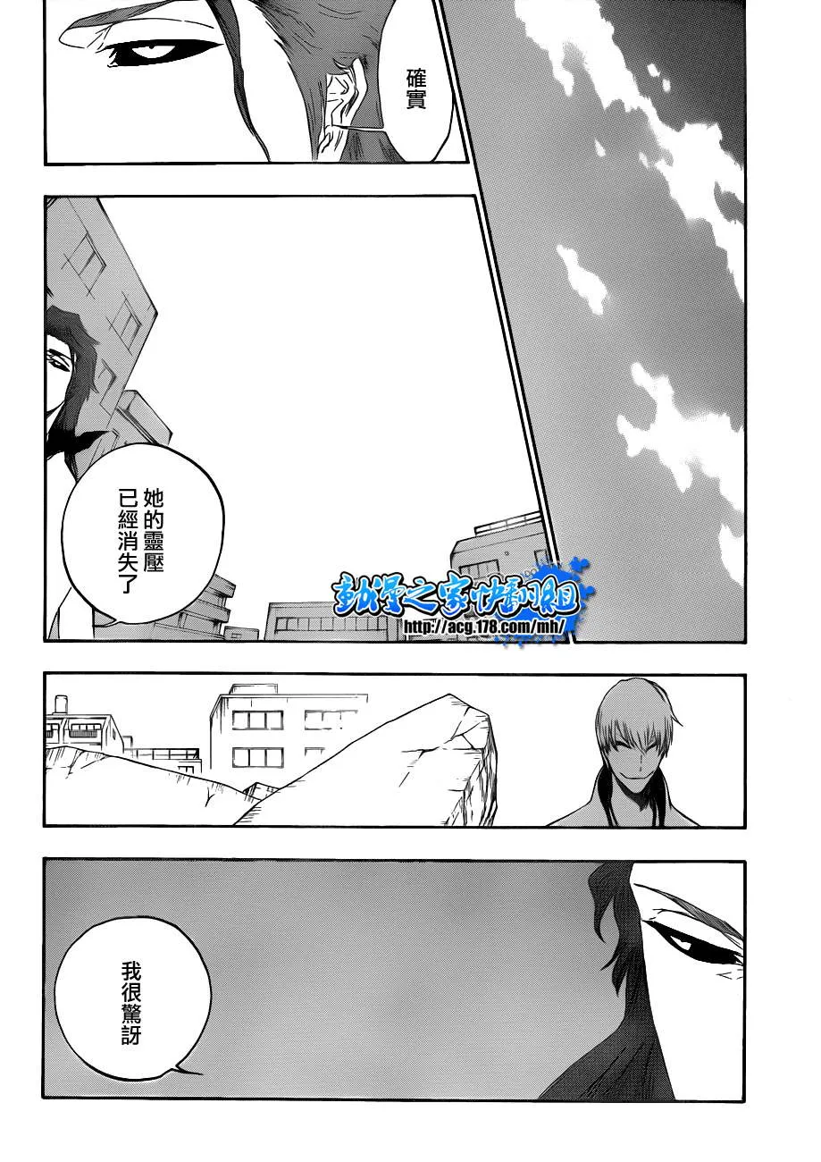 第414话 第5页