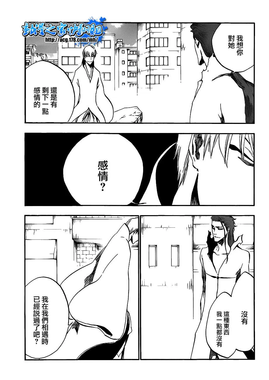 第414话 第6页