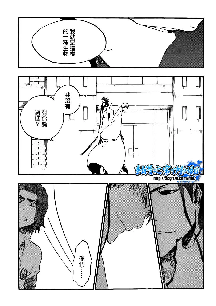 第414话 第8页