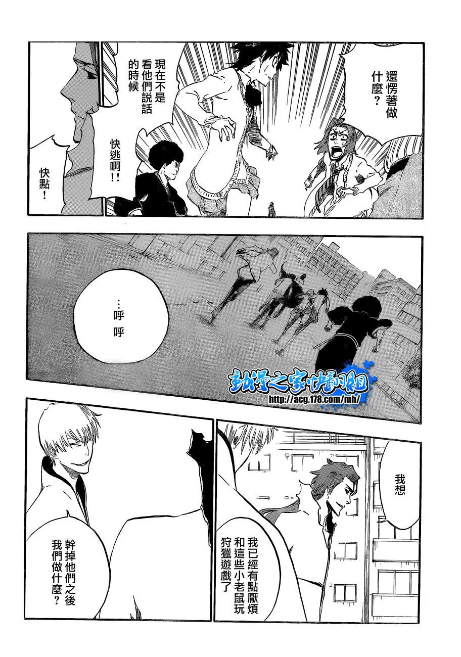 第414话 第9页