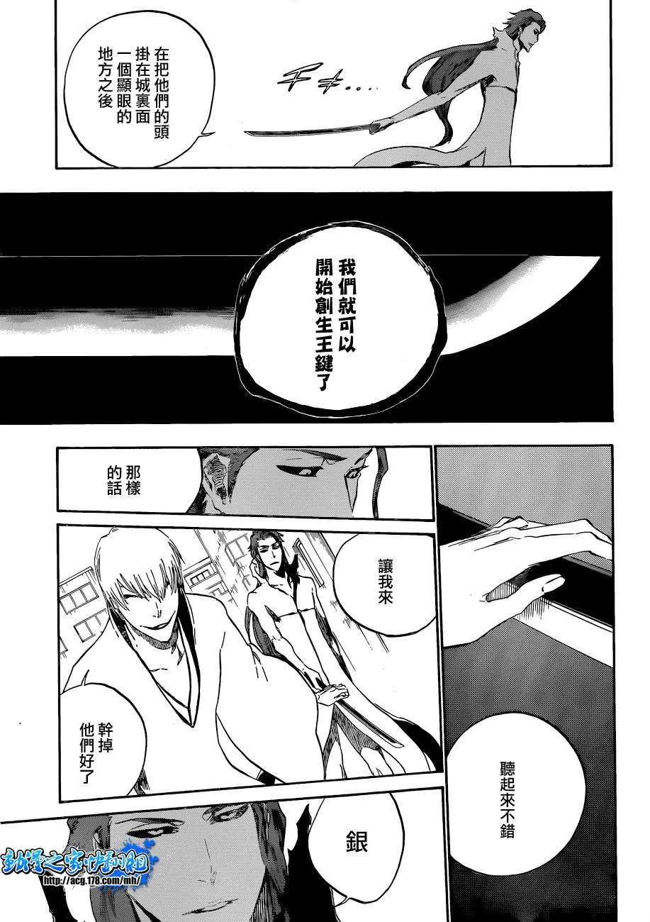 第414话 第10页