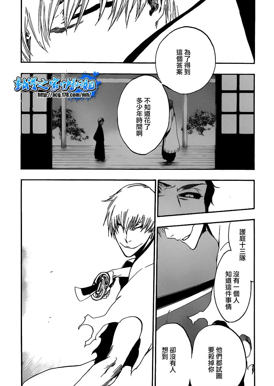 第414话 第14页
